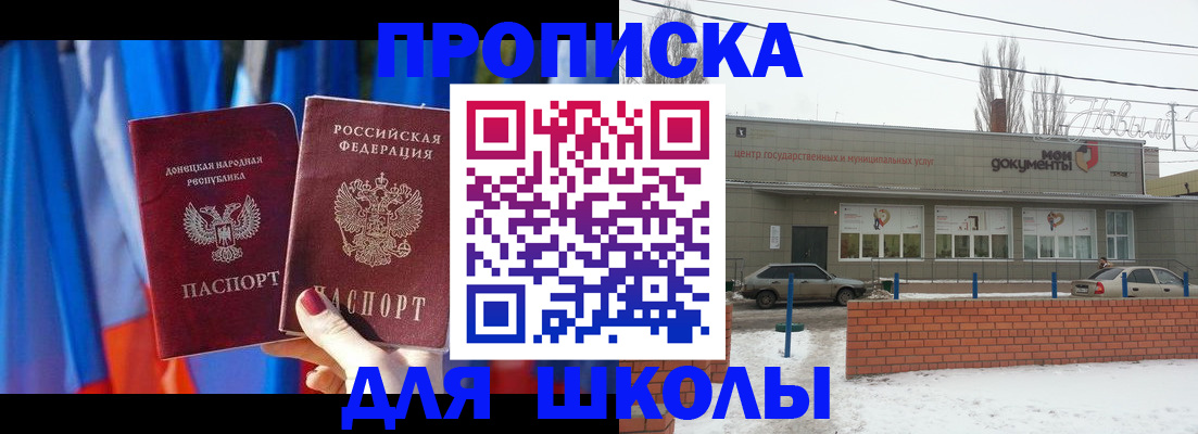 прописка поиск в Чудово